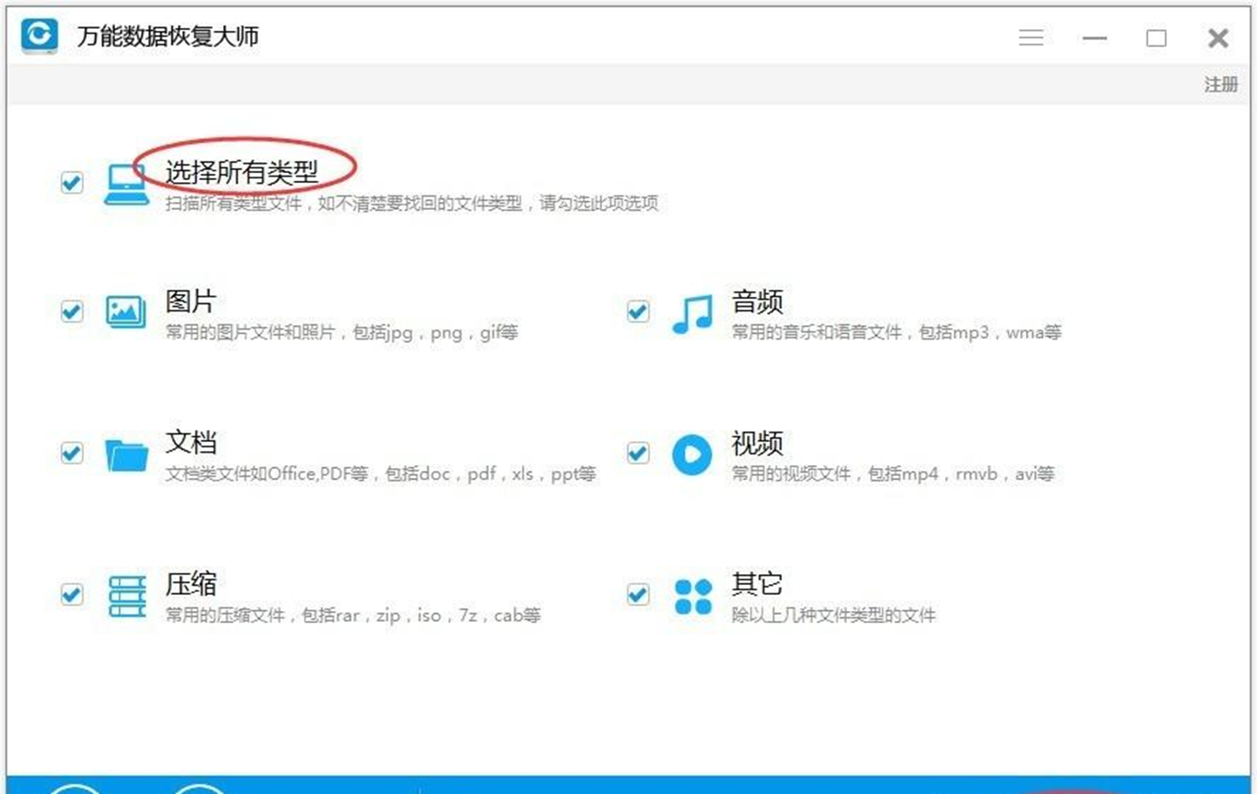 内存卡怎么格式化 内存卡格式化可不可以在手机上设置xx