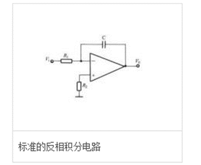 积分电路原理与特点xx