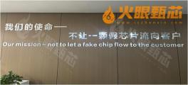 深圳云客芯科技有限公司