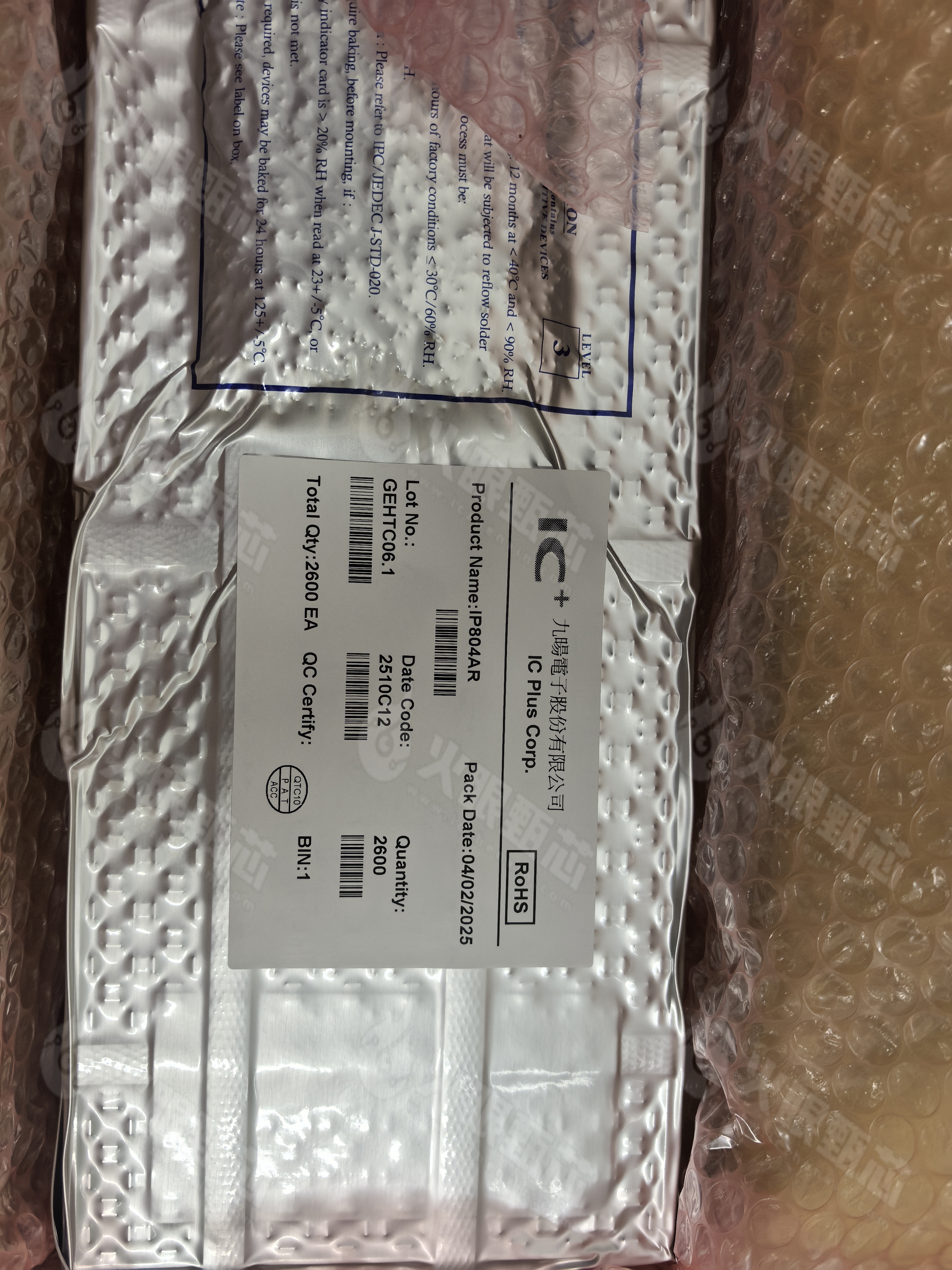 IP804AR