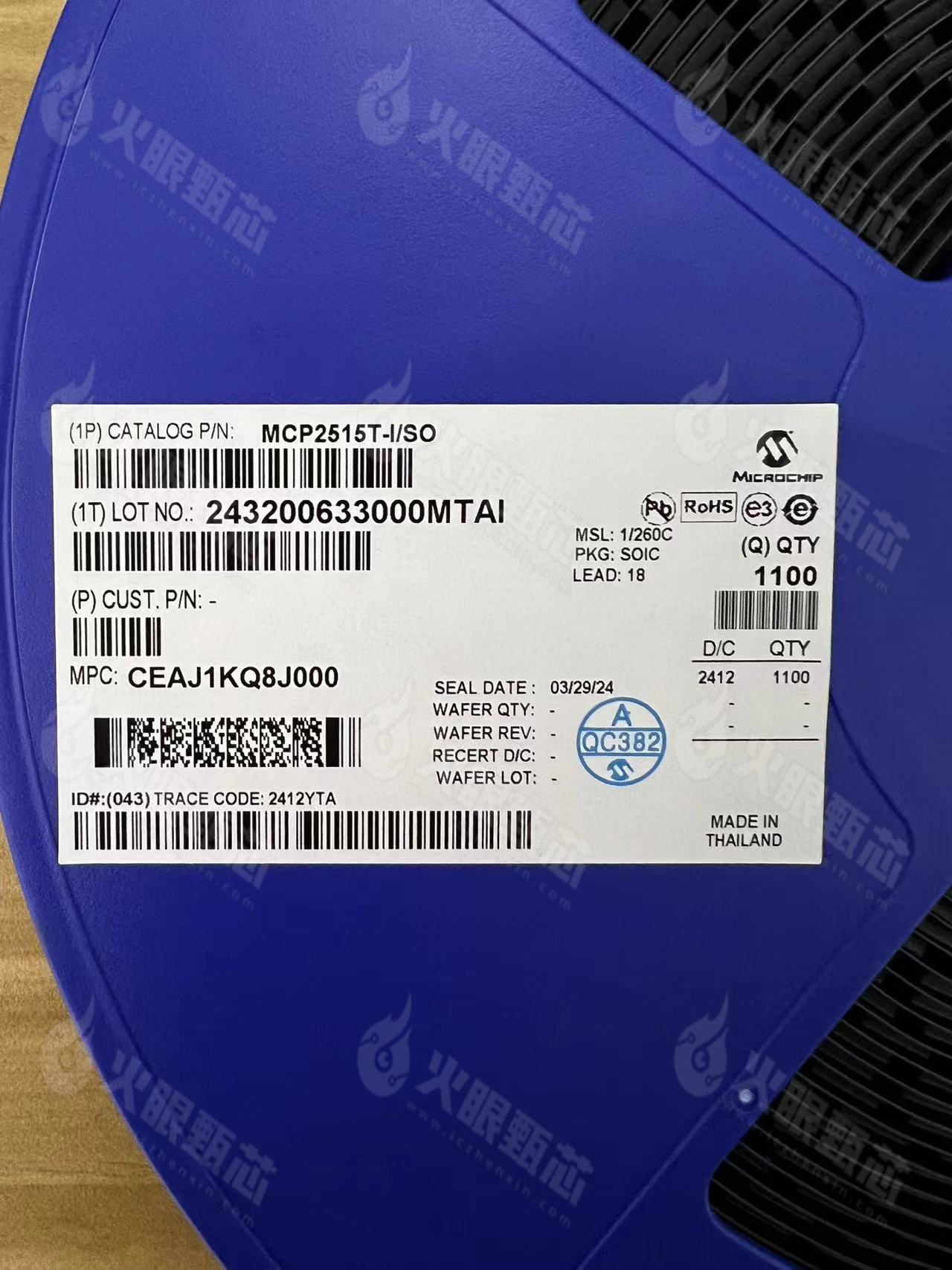 MCP2515T-I/SO