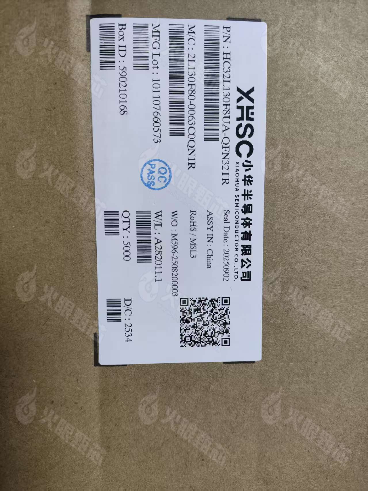 HC32L130F8UA-QFN32TR