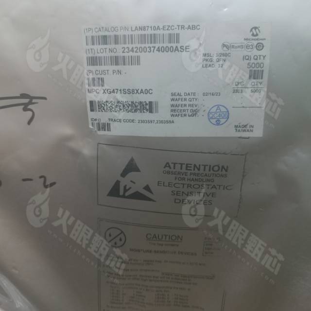 LAN8710A
