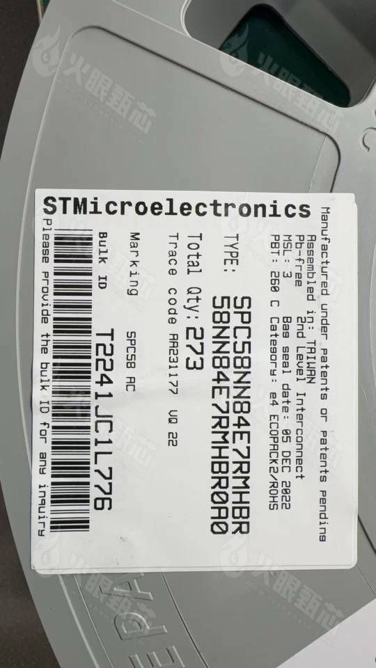 SPC58NN84E7RMHBR