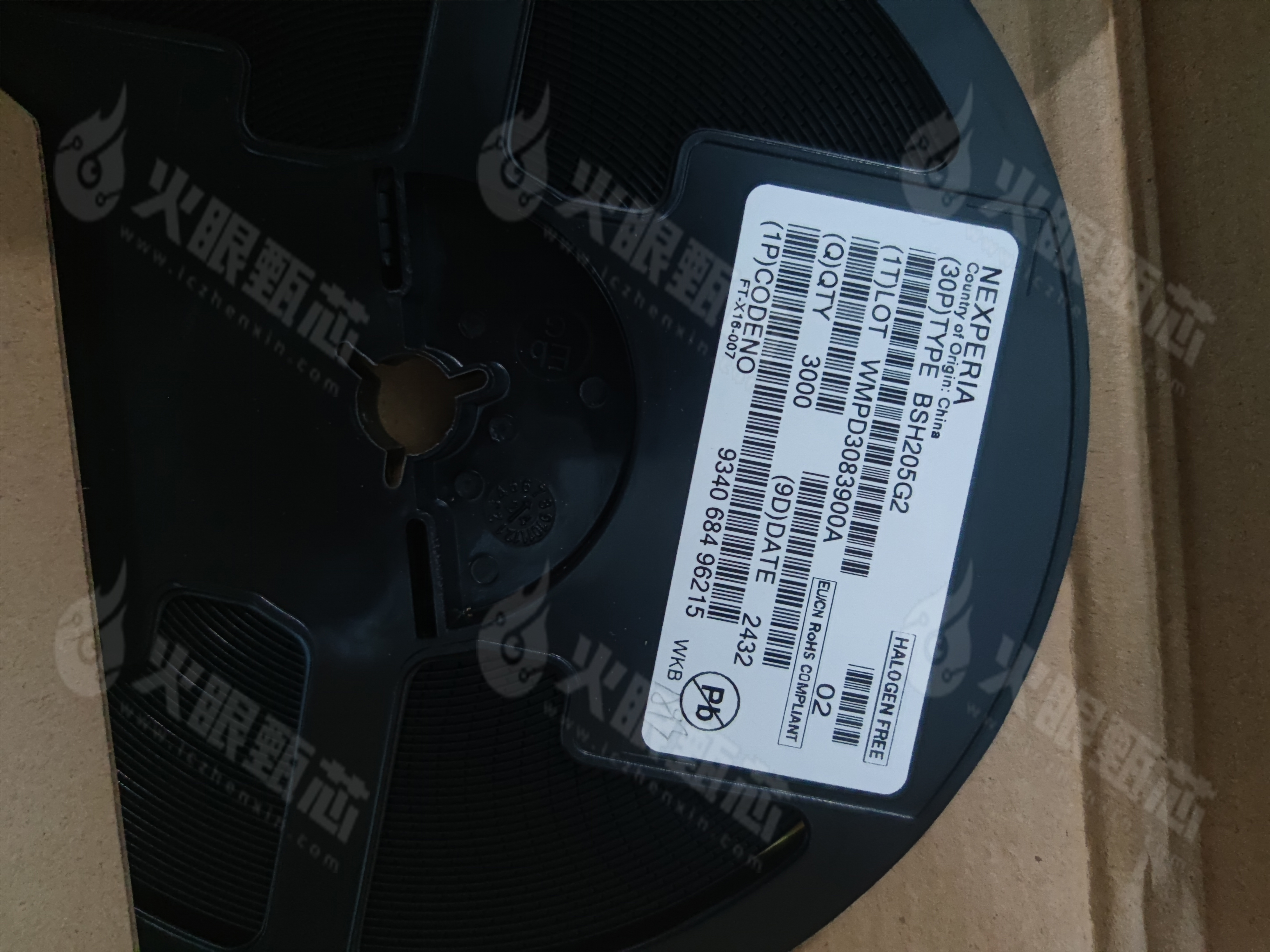 BSH205G2R