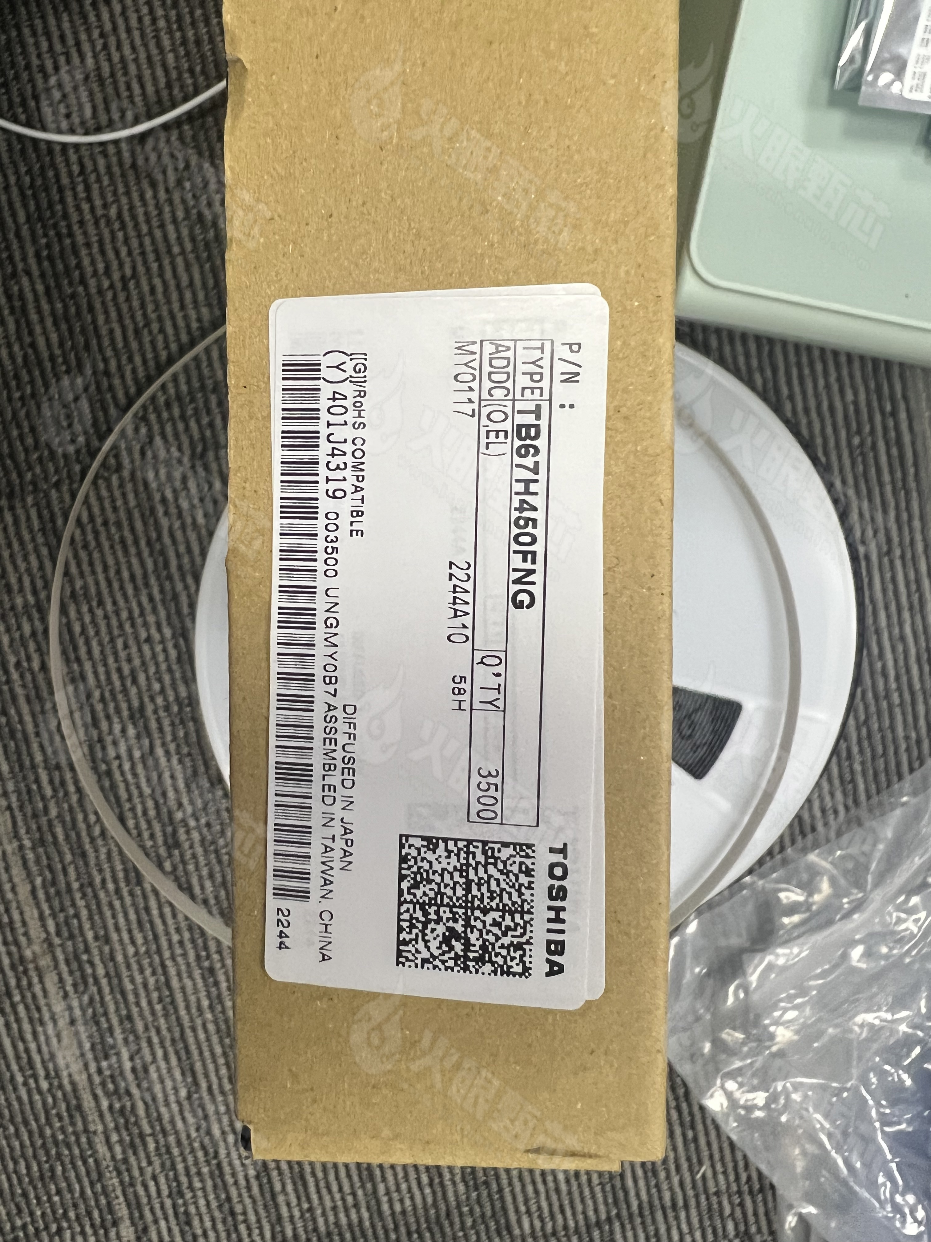 TB67H450FNG