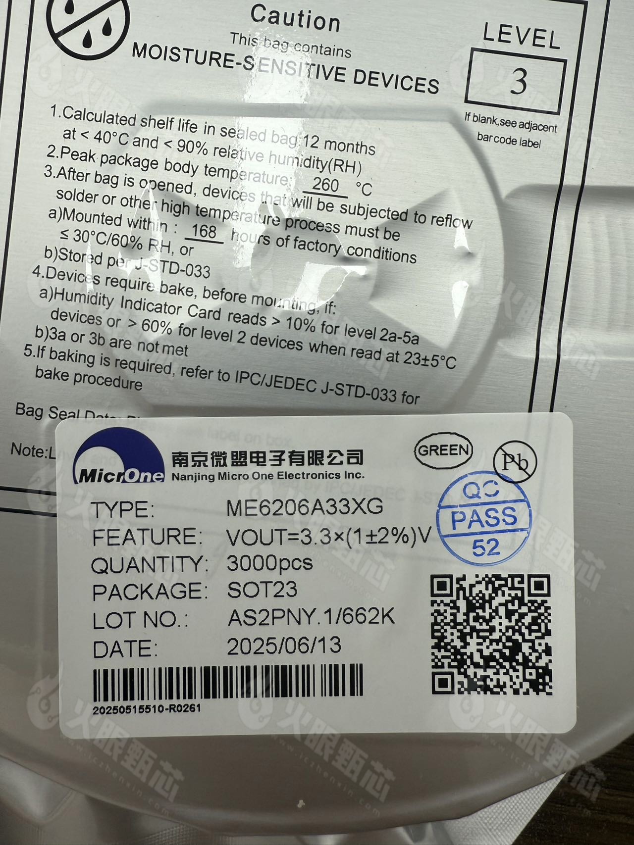 ME6206A33XG