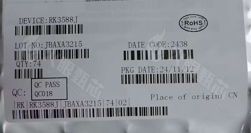 RK3588J