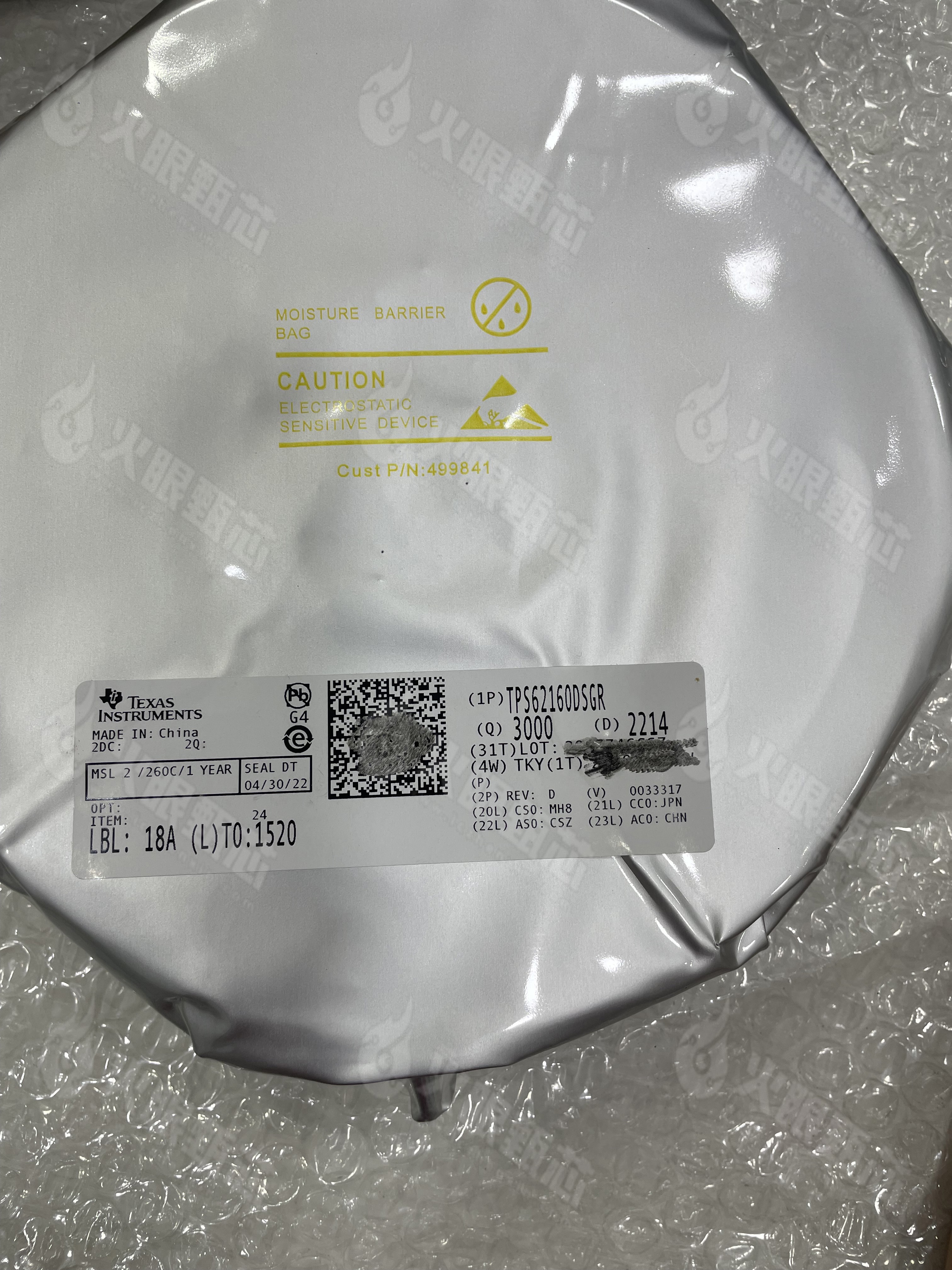 TPS62160DSGR