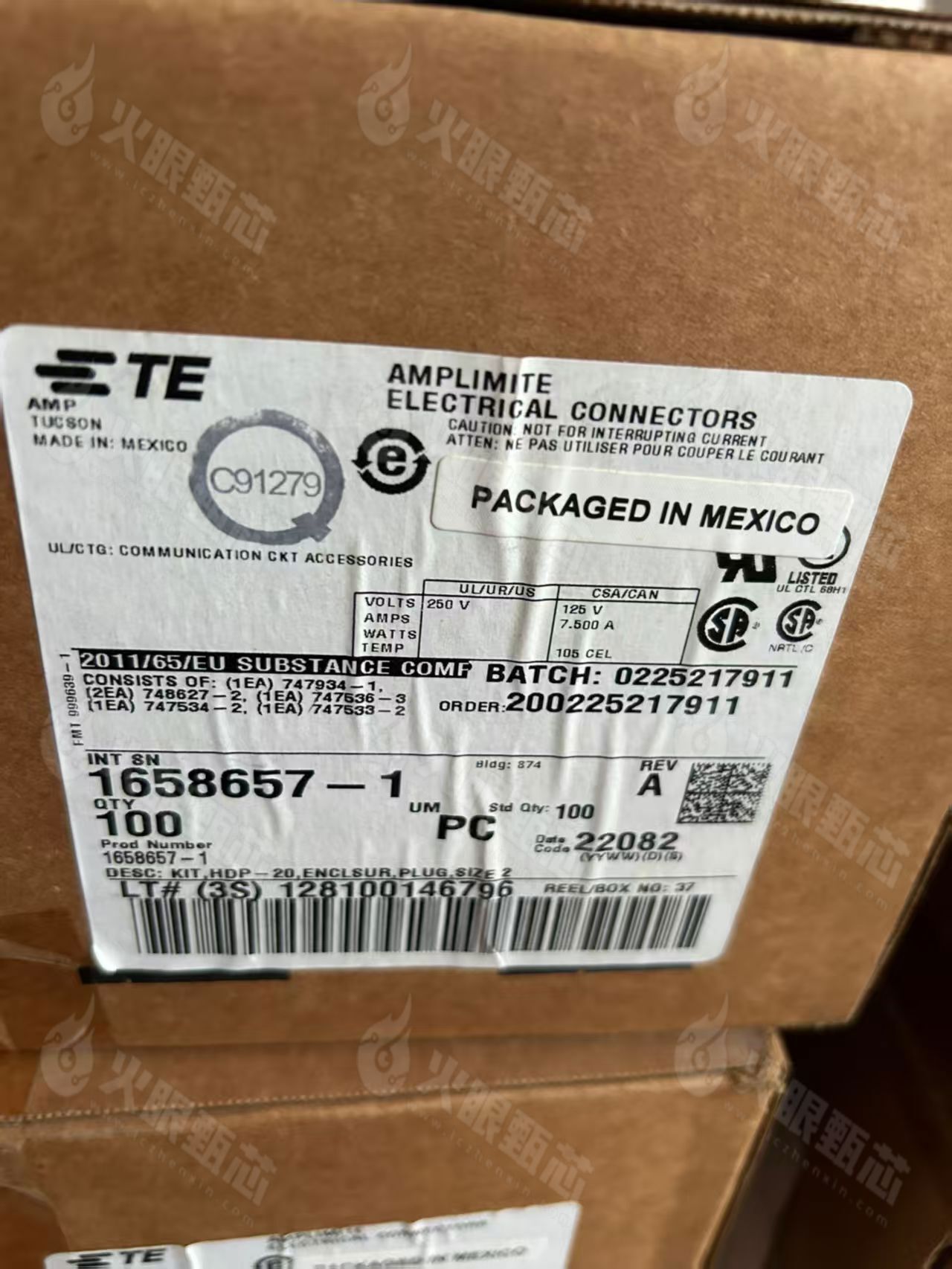 1658657-1