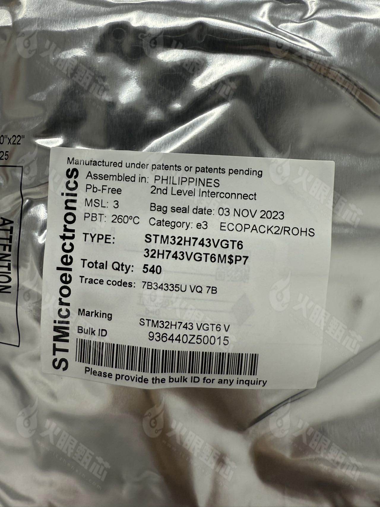 STM32H743VGT6