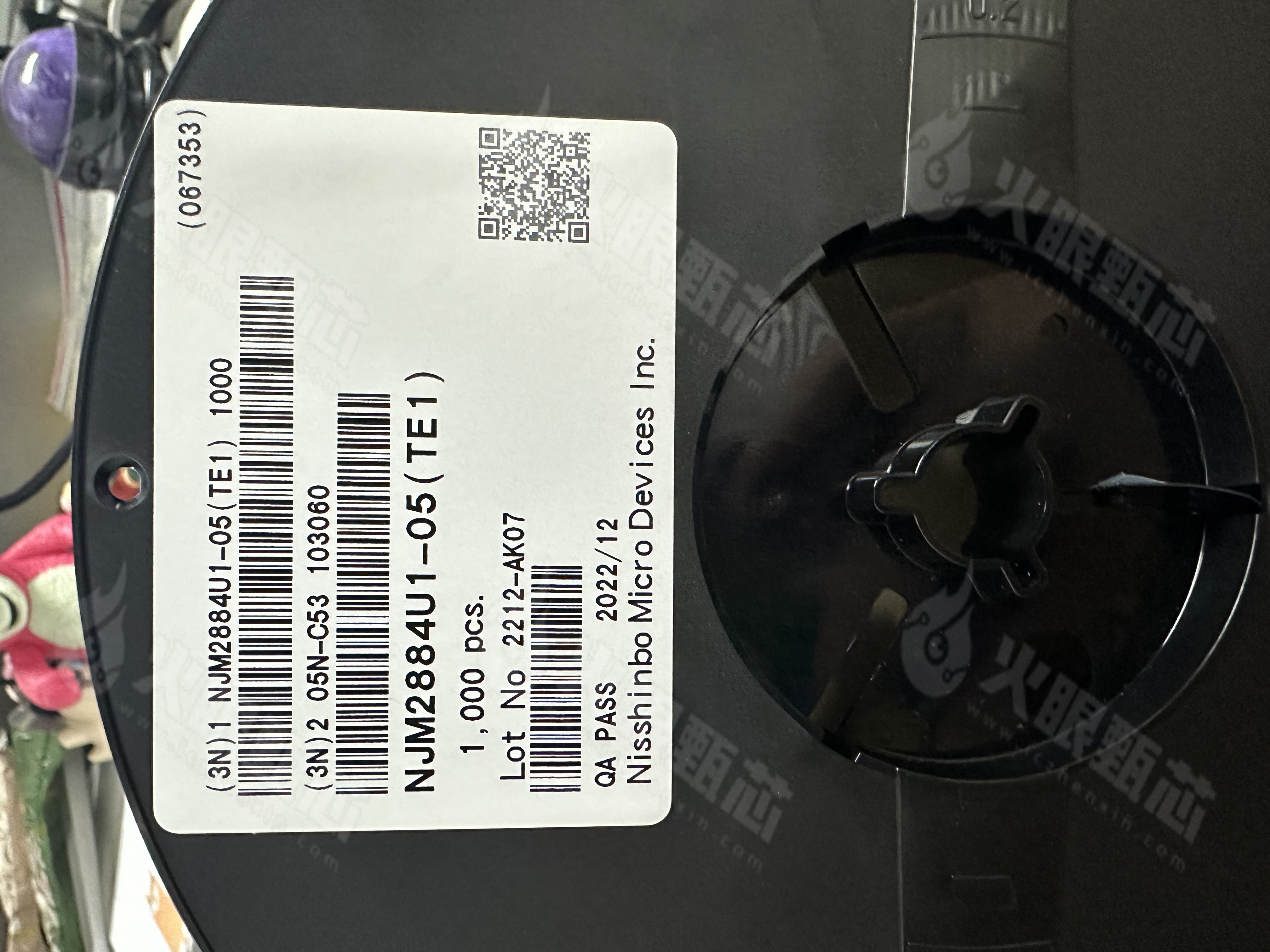NJM2884U1-05(TE1)