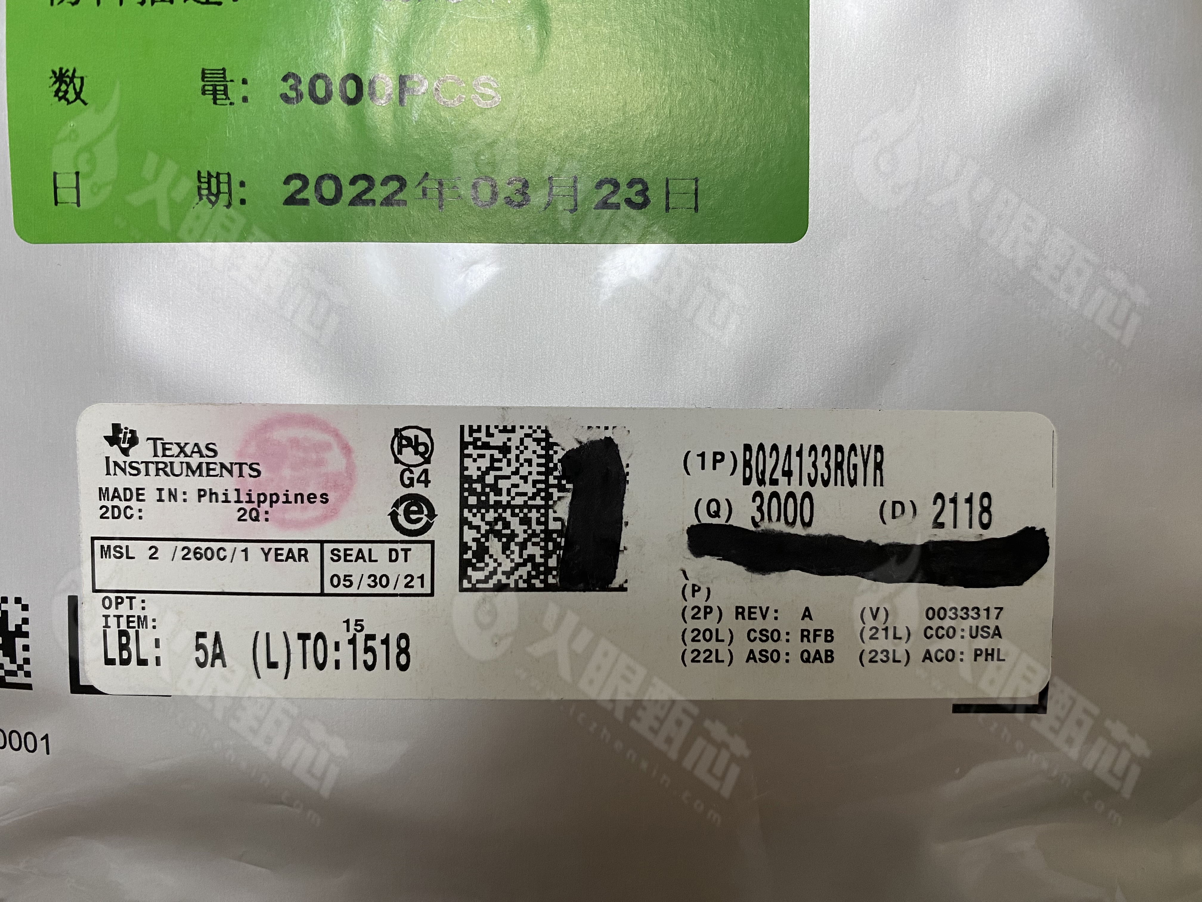 BQ24133RGYR BQ24133RGYR