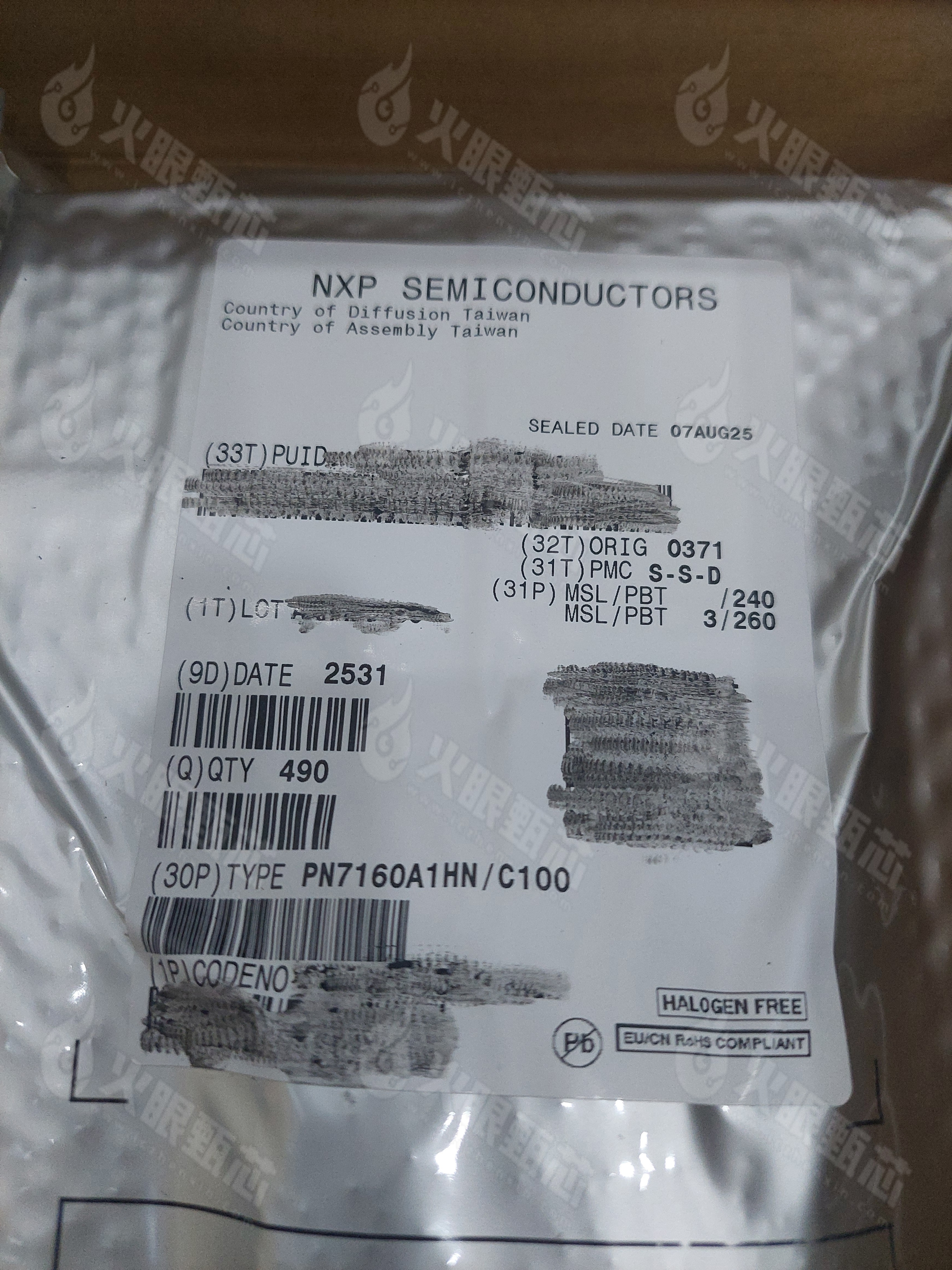 PN7160A1HN/C100