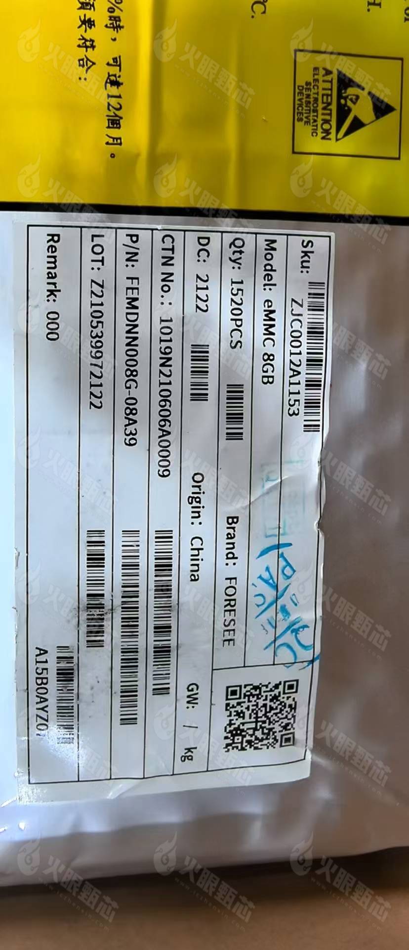FEMDNN008G-08A39