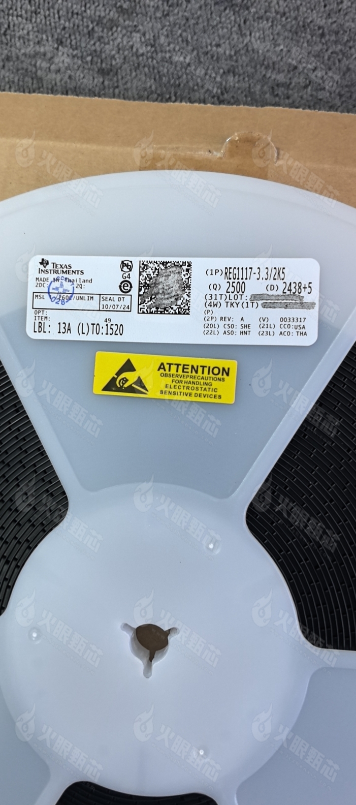 REG1117-3.3/2K5 REG1117-3.3/2K5