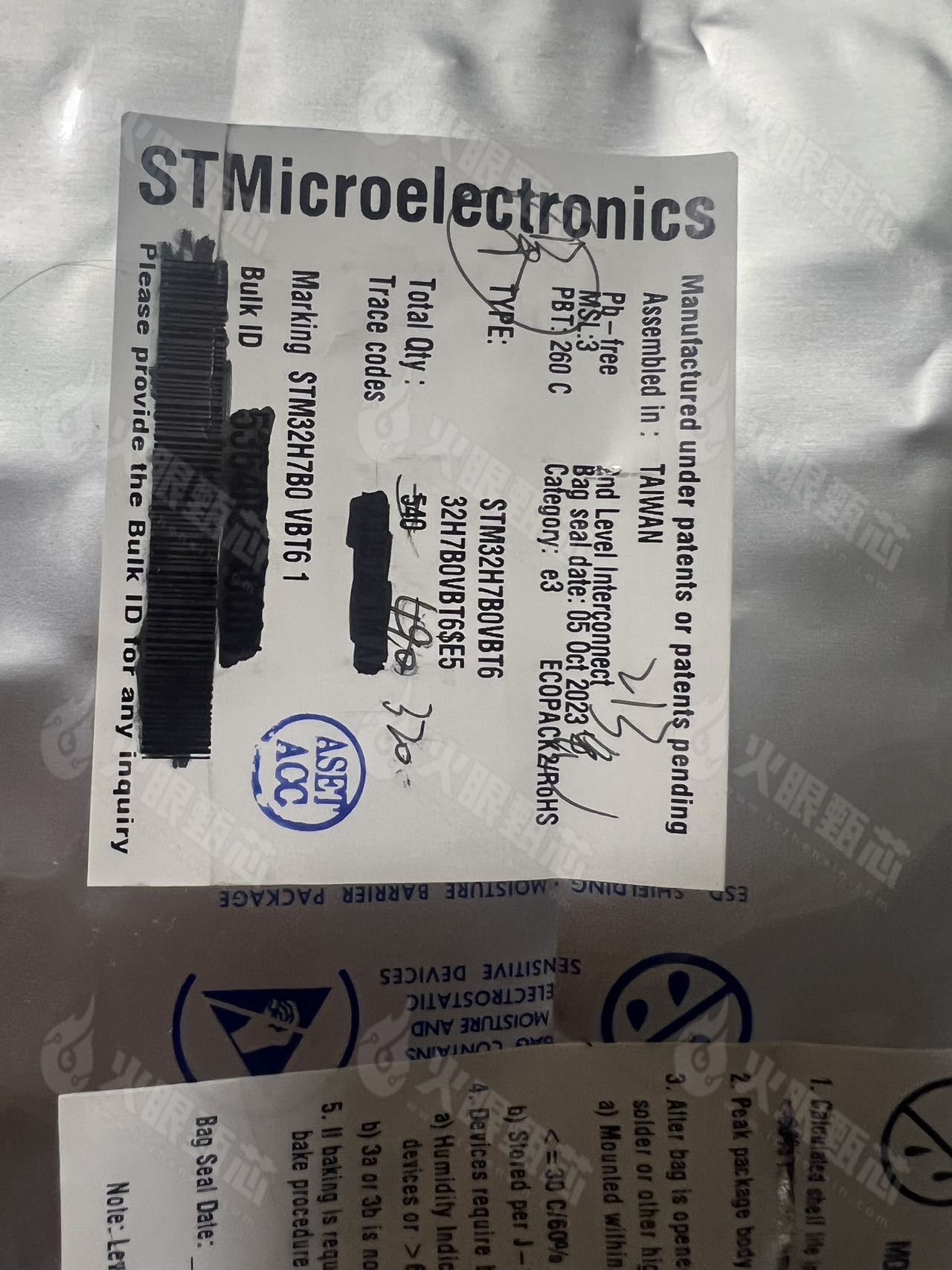 STM32H7B0VBT6
