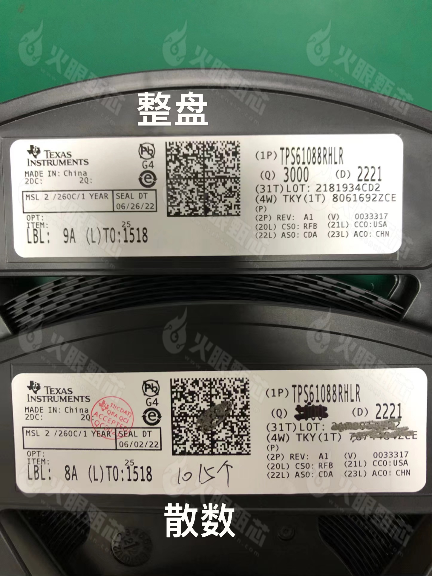 TPS61088RHLR
