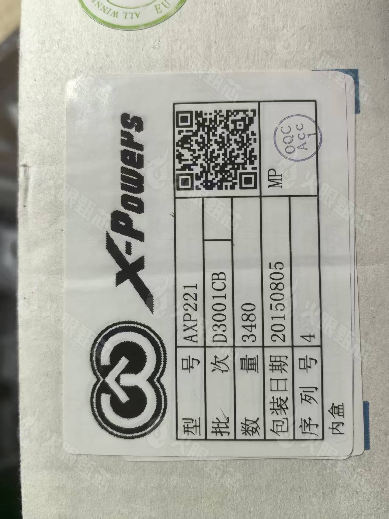 AXP221
