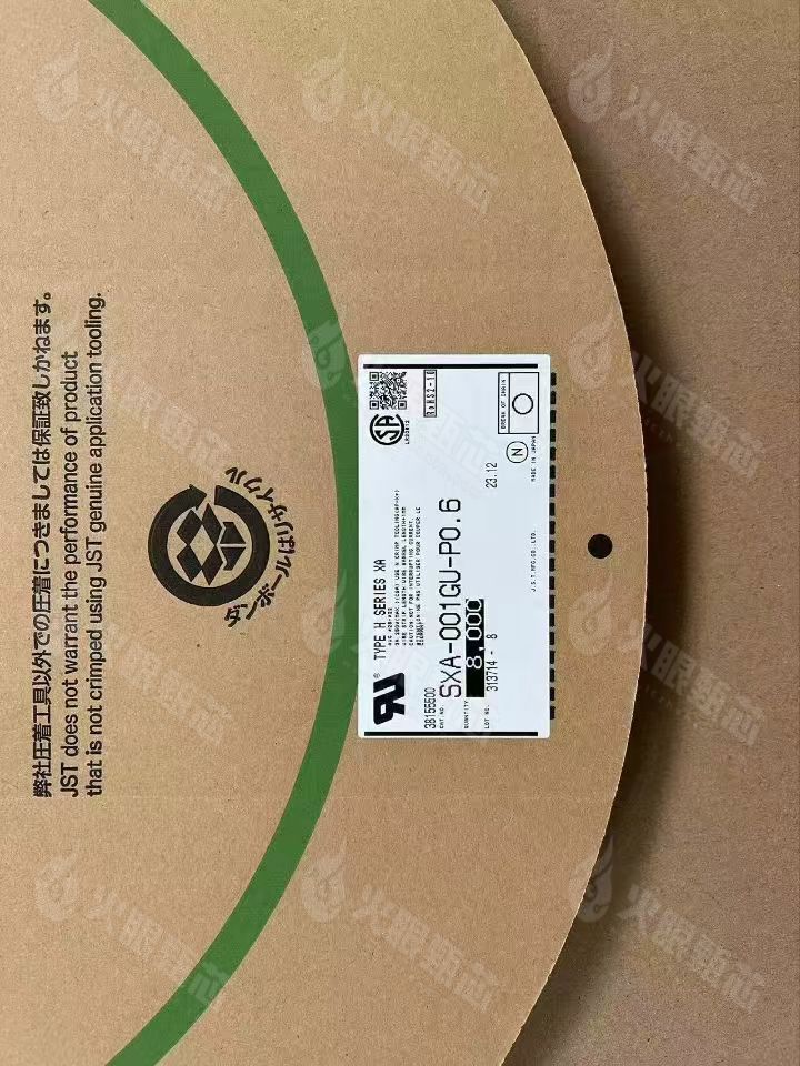 SXA-001GU-P0.6