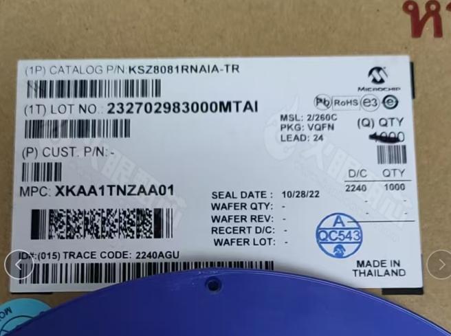 KSZ8081RNAIA-TR