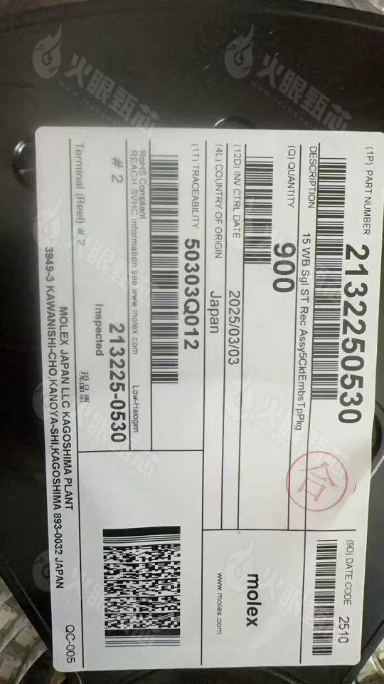 2132250530/2132260530/2045290431