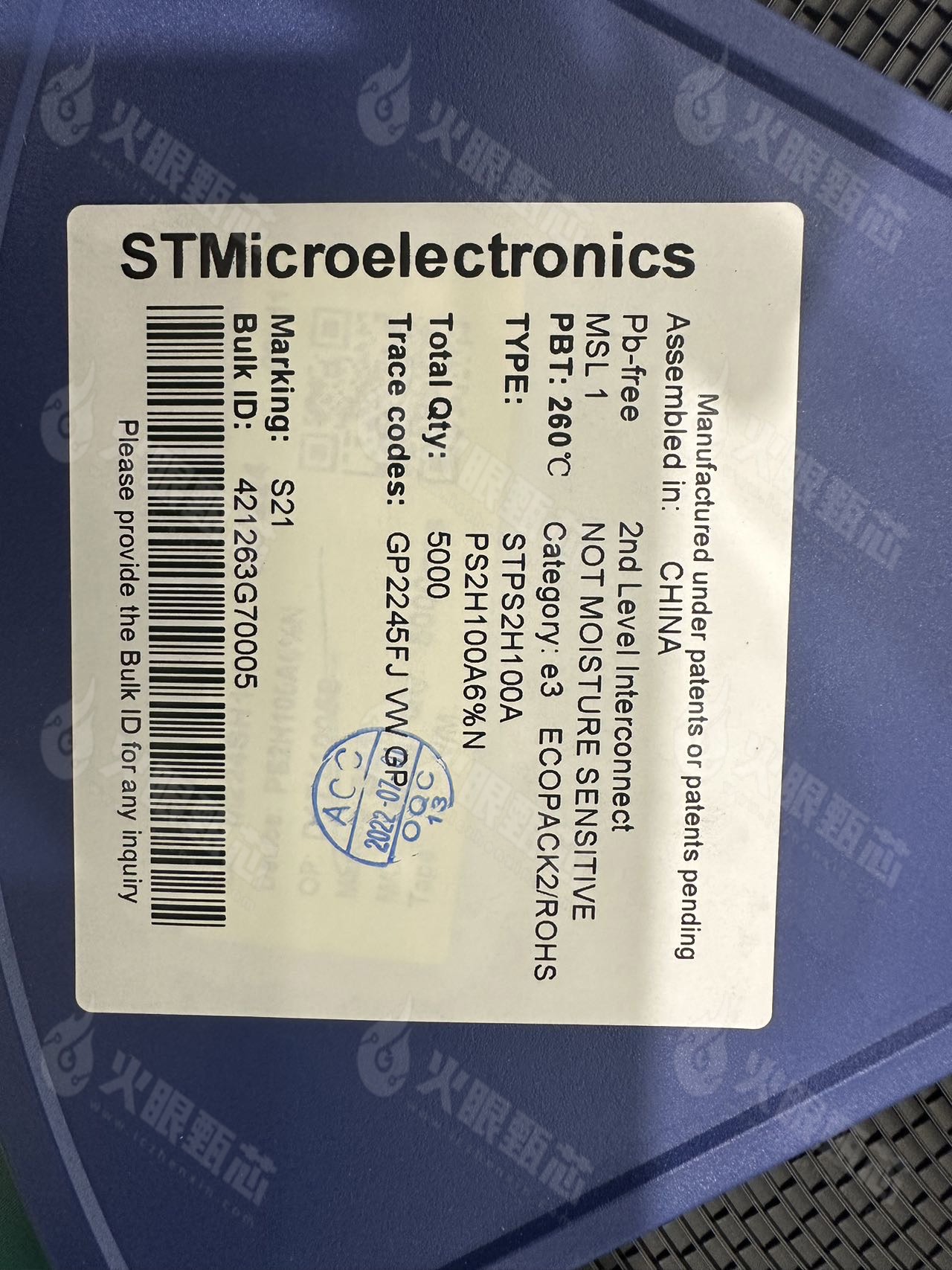 STPS2H100A