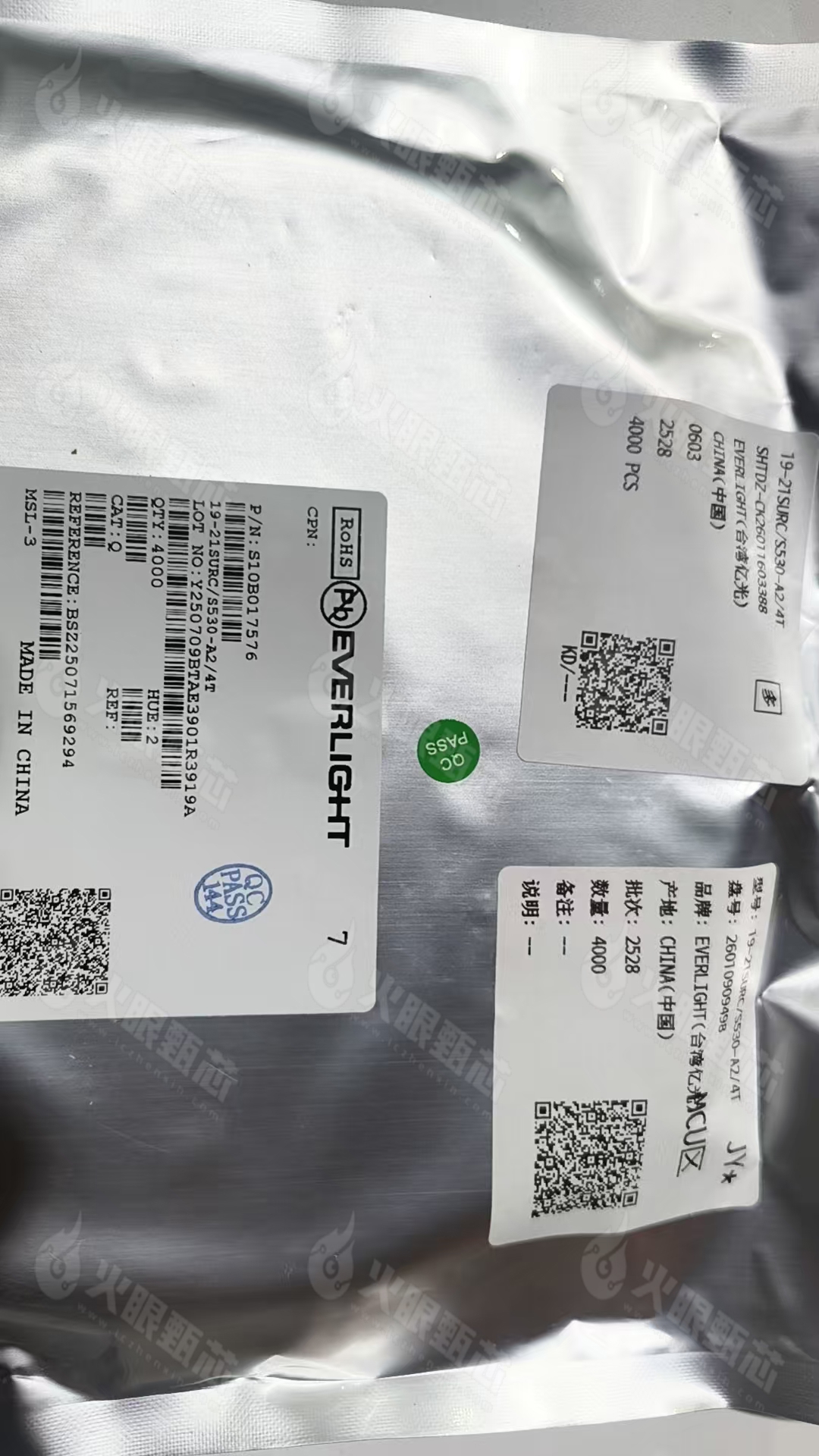 19-21SURC/S530-A2/4T