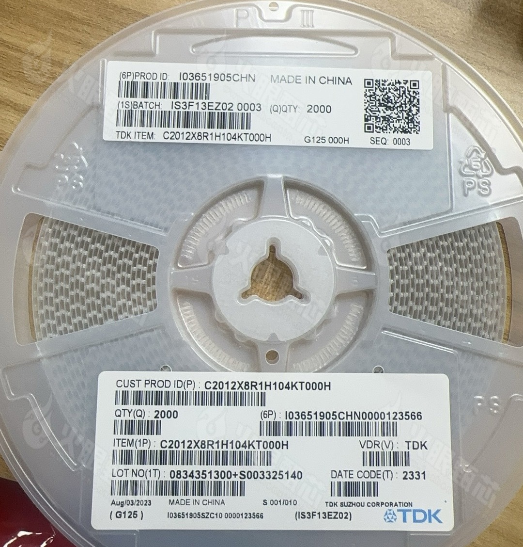 C2012X8R1H104KT000H