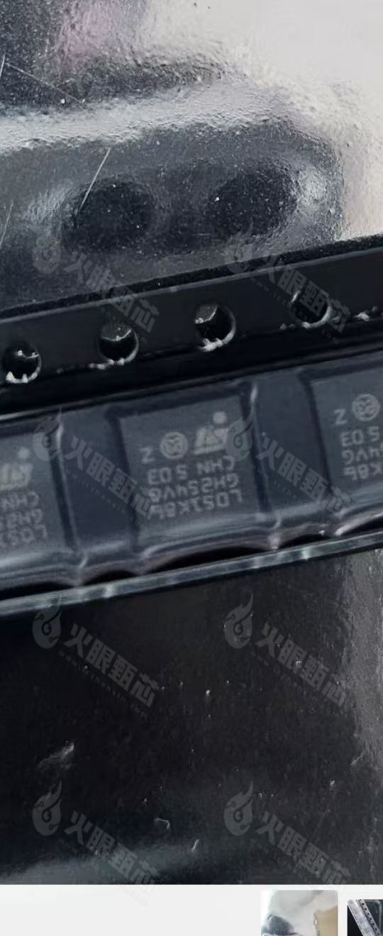 STM32L051K8U6DTR