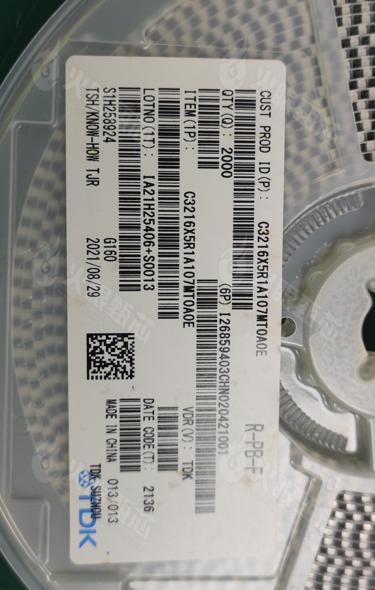 C3216X5R1A107MT0A0E