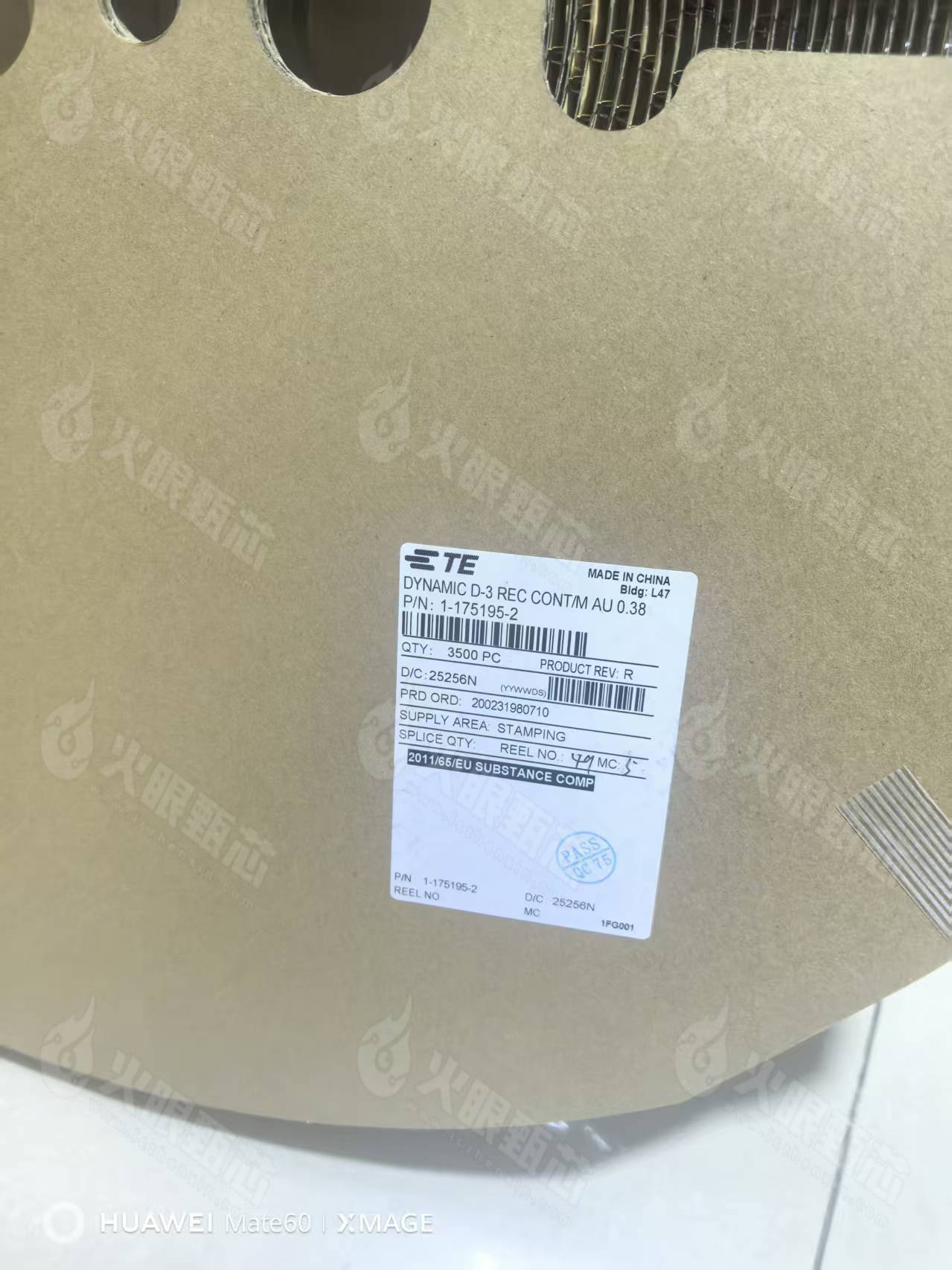 1-175195-2型号图片 - 火眼甄芯