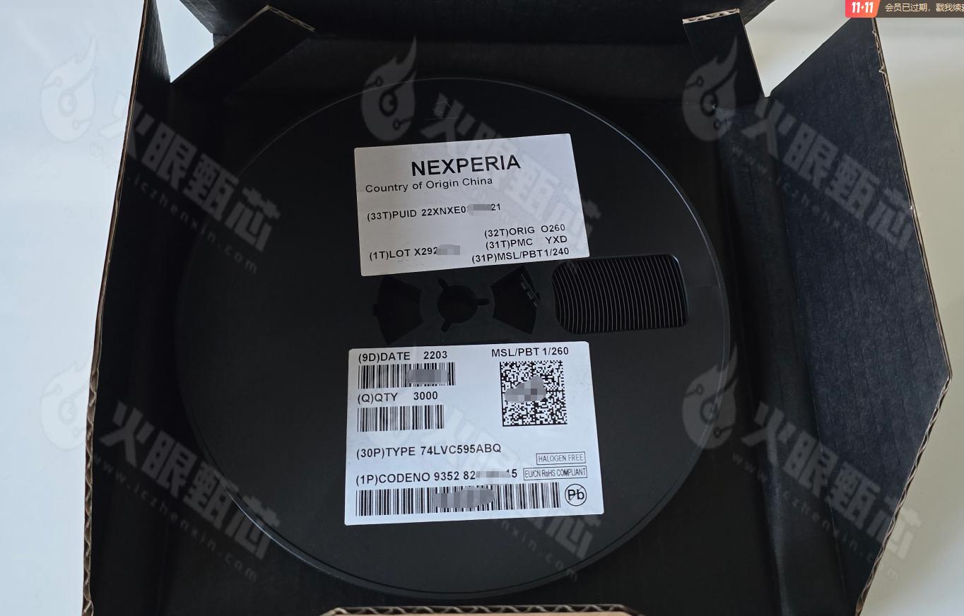 74LVC595ABQ 74LVC595ABQ