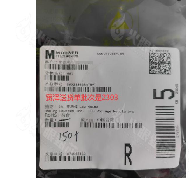 MAX38903BATB+T