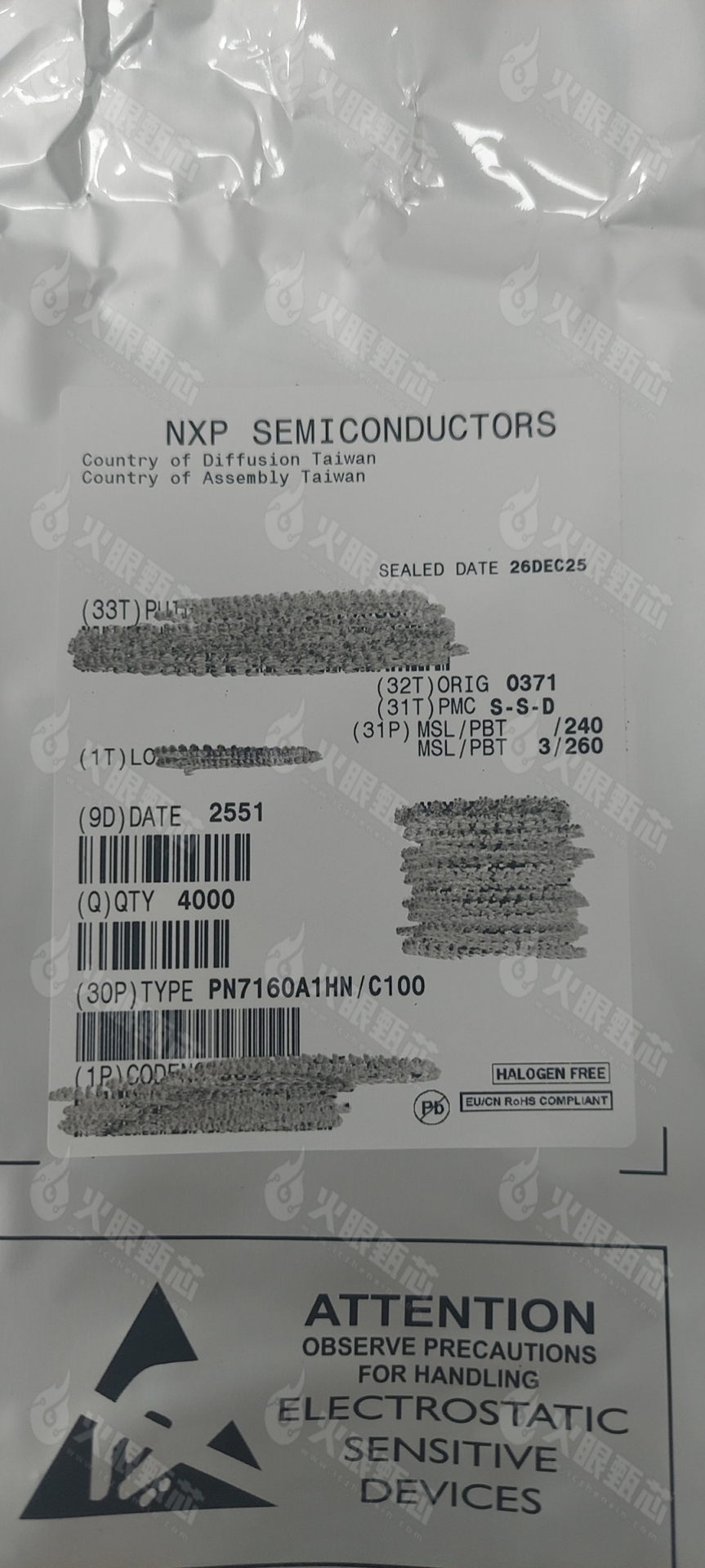 PN7160A1HN/C100 PN7160A1HN/C100