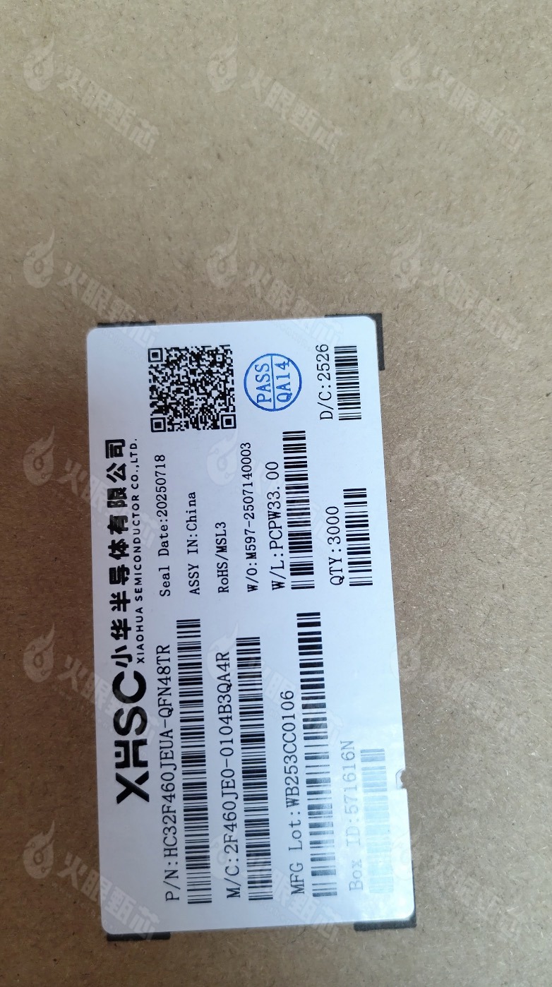 HC32F460JEUA-QFN48TR