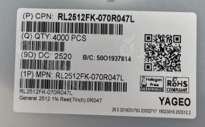 RL2512FK-070R047L
