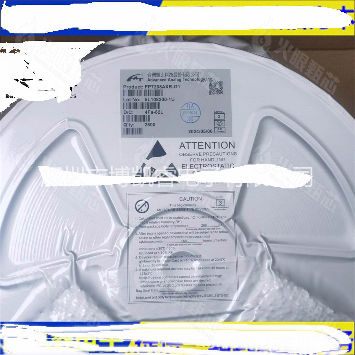 FP7208AXR-G1