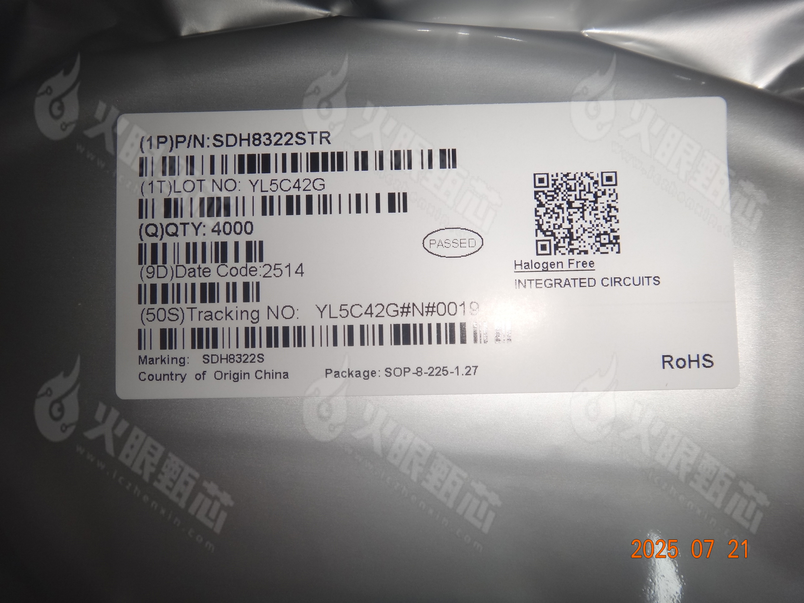 SDH8322STR