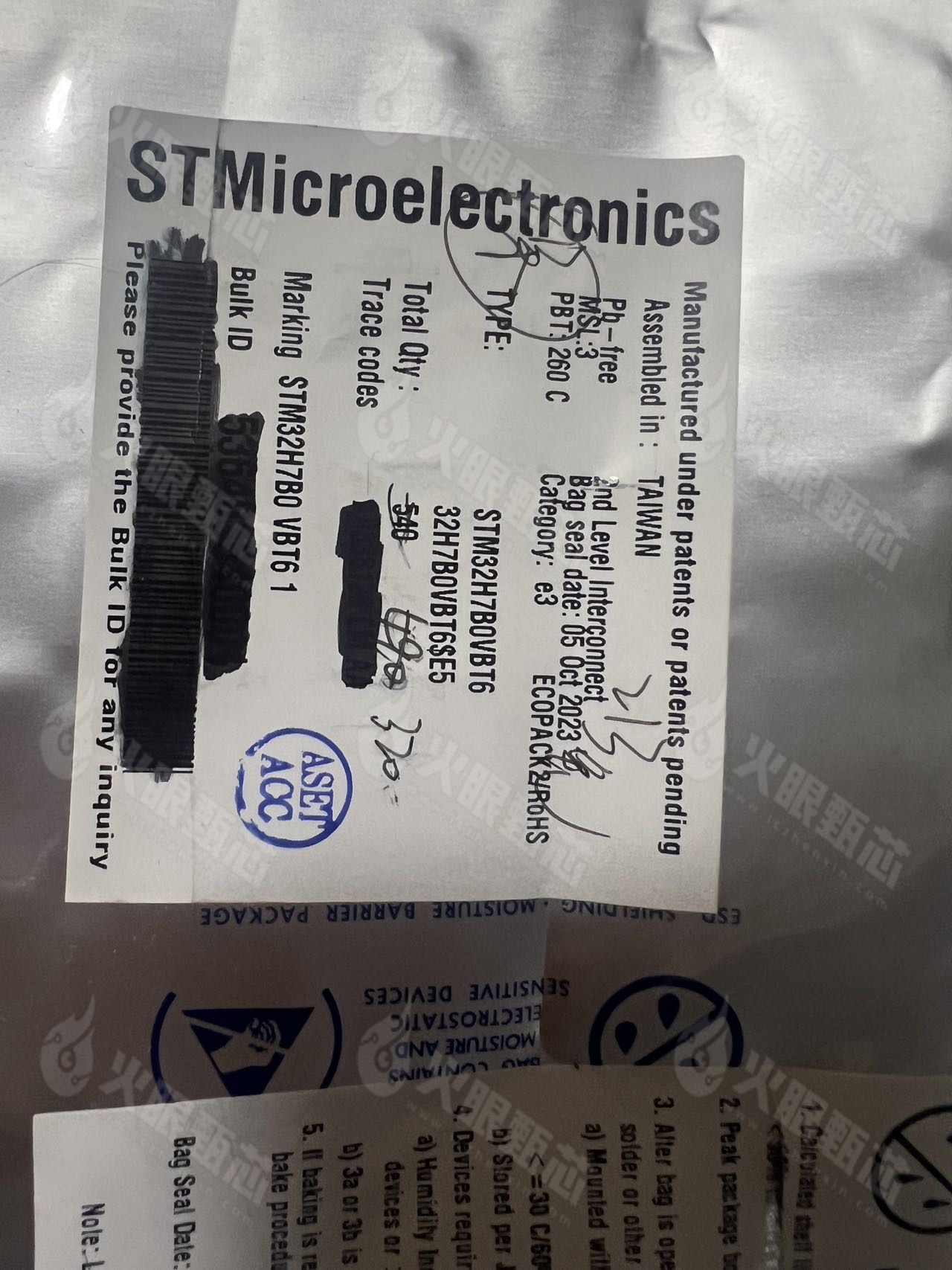 STM32H7B0VBT6