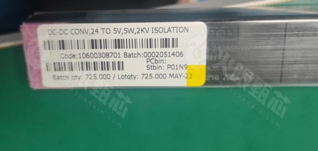 REC5-2405SRWZ/H2/A