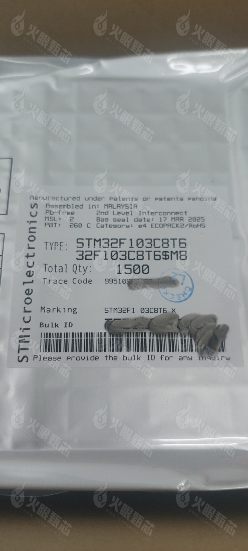STM32F103C8T6