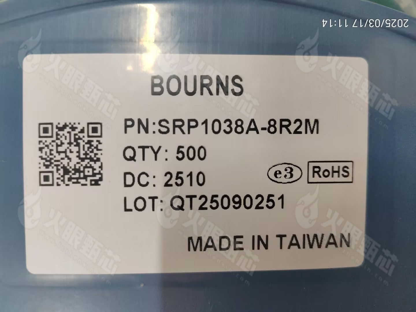 SRP1038A-8R2M
