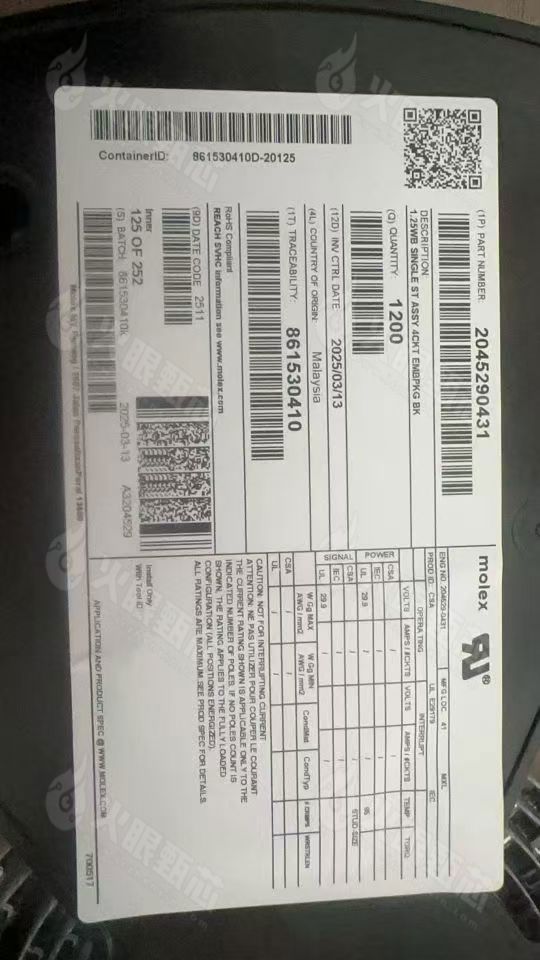 2132250530/2132260530/2045290431