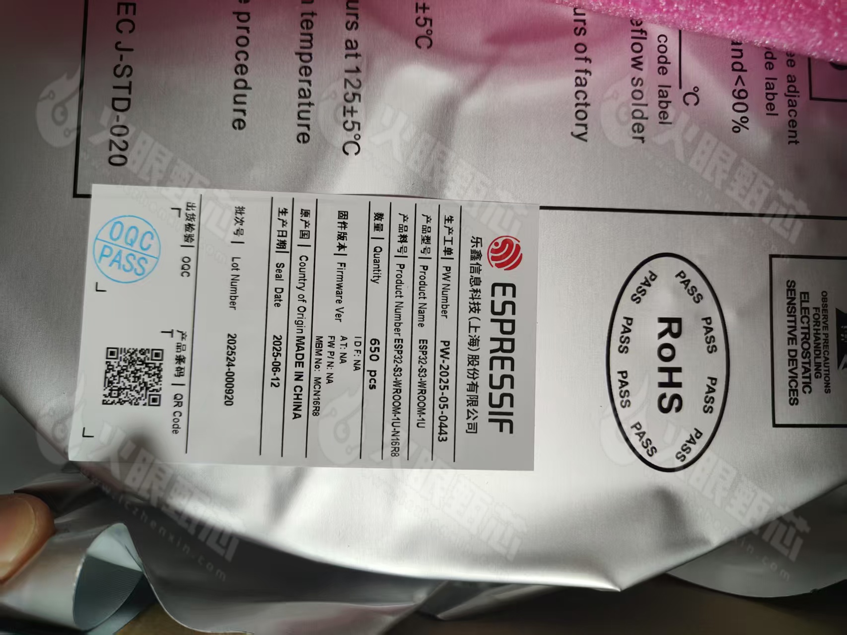 ESP32-S3-WROOM-1U-N16R8
